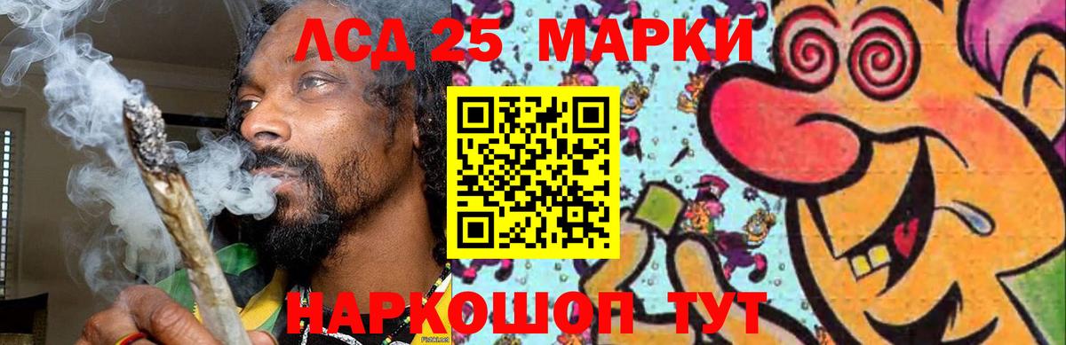 Конопля Менделеевск