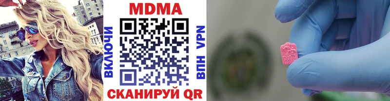 MDMA crystal цена наркотик Менделеевск