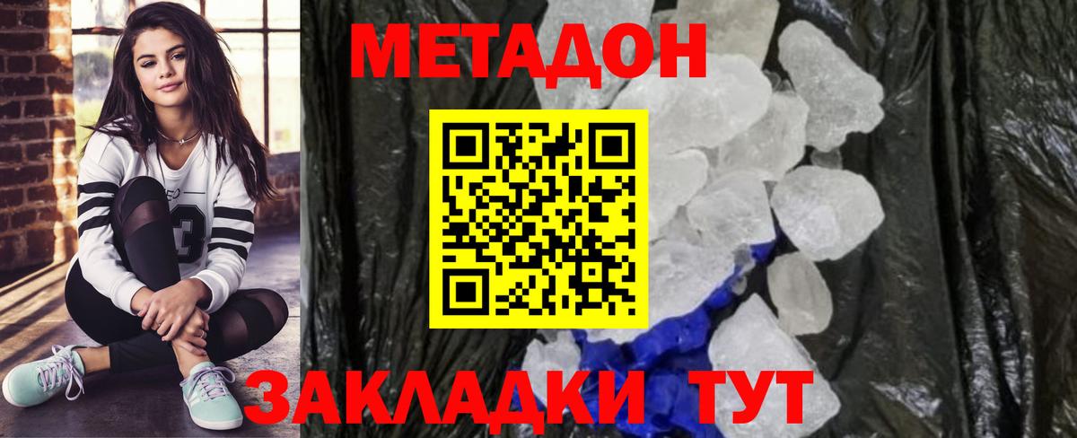 КОКАИН  Гарик  CBD масло  Альфа ПВП  Меф  МАРИХУАНА  Вход с VPN  Менделеевск  MDMA  Канабис 