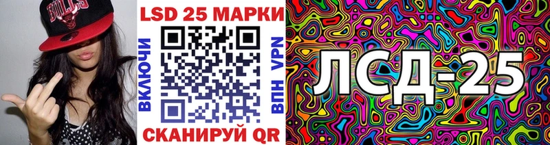 Марки 25I-NBOMe 1,8мг  Менделеевск 