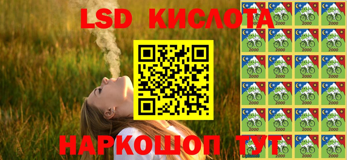 Менделеевск  Марки N-bome 1,5мг  Вход с VPN 