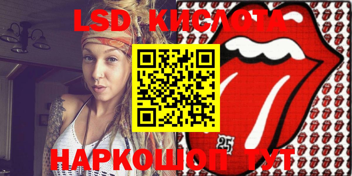 COCAIN  ГАШ  Альфа ПВП СК   Меф МЯУ МЯУ   Менделеевск  Бошки Шишки  Вход с VPN  МАРИХУАНА 