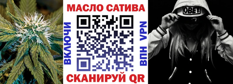 где найти наркотики Менделеевск Дистиллят ТГК жижа