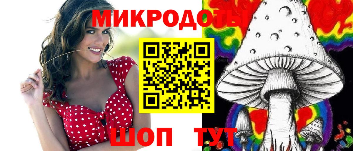 наркошоп  Вход с VPN  Менделеевск  Псилоцибиновые грибы Cubensis 