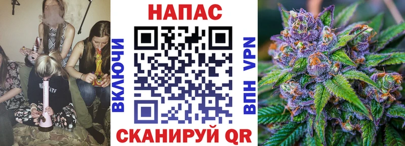Марихуана семена МЕГА ТОР Менделеевск