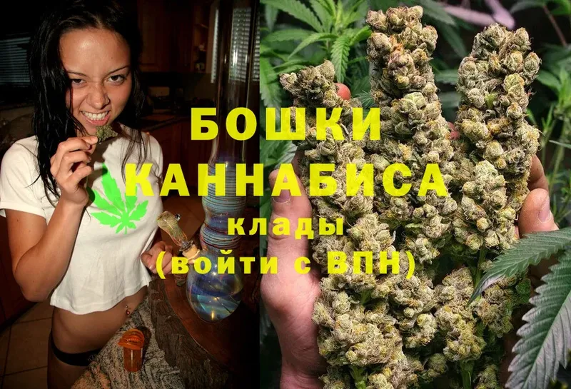 Шишки марихуана Bruce Banner  Менделеевск 