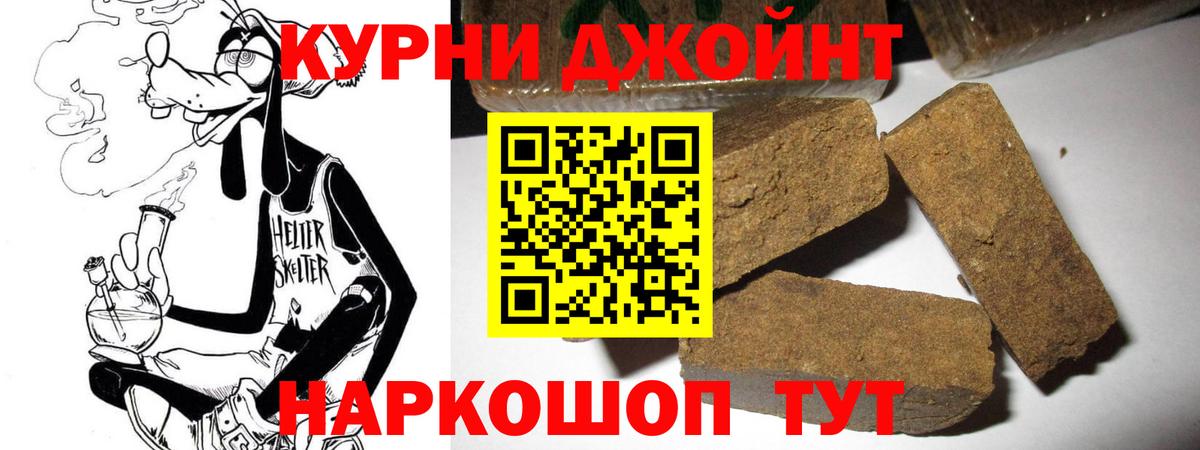 Менделеевск  Бошки Шишки марихуана  Марихуана THC 21%  МАРИХУАНА марихуана  Вход с VPN  МАРИХУАНА AK-47 